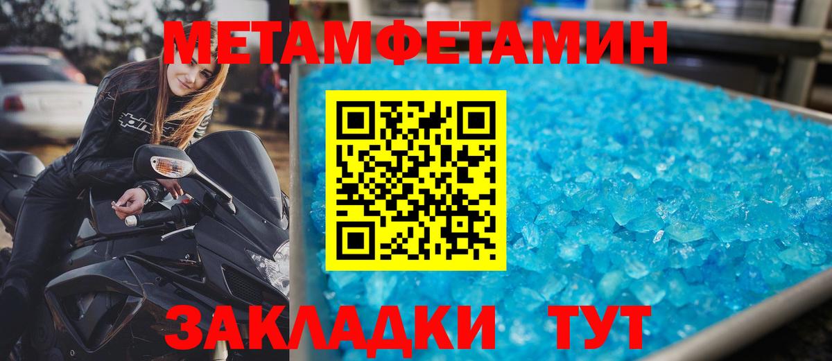 АМФЕТАМИН Розовый  АМФ  ОМГ ОМГ как войти  Вход с VPN  Екатеринбург 
