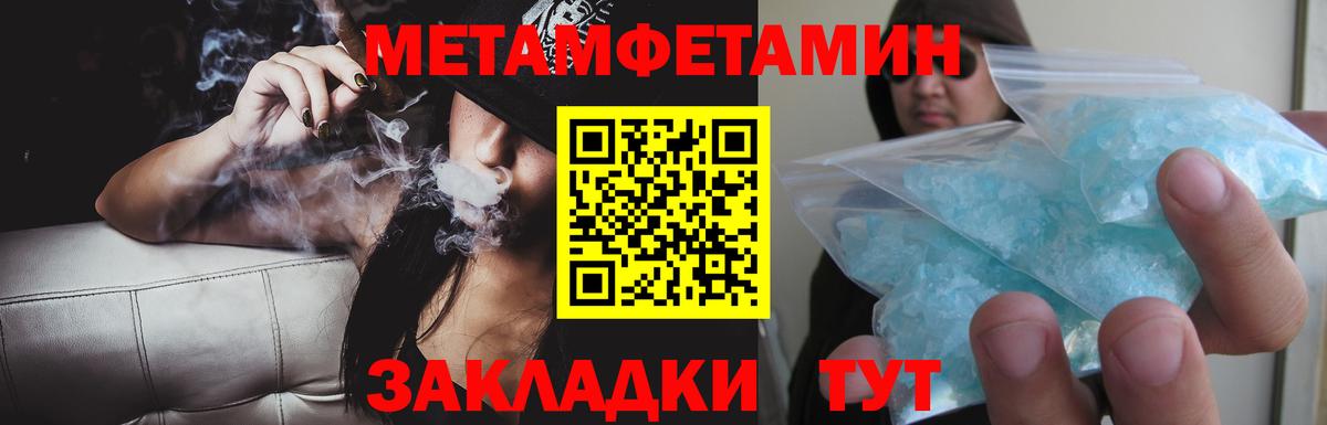 Amphetamine 98% Екатеринбург