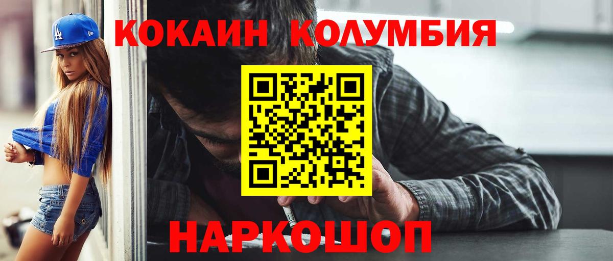 ГАШ  МЕФ   ЭКСТАЗИ  COCAIN  Екатеринбург  Сколько стоит  МАРИХУАНА  Гашиш  Вход с VPN 