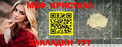 винт Малгобек