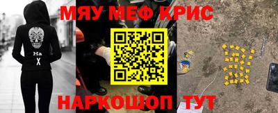 альфа пвп VHQ Мариинск