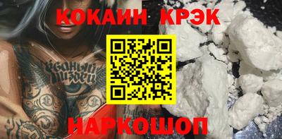 винт Малгобек