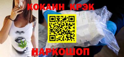 винт Малгобек