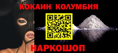 шишки Малоярославец