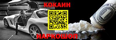 шишки Малоярославец
