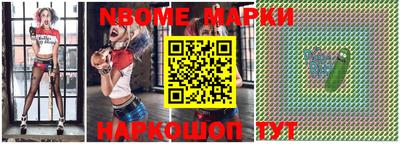 альфа пвп VHQ Мариинск