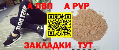 винт Малгобек