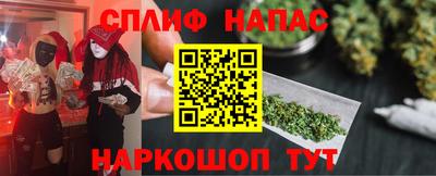 альфа пвп VHQ Мариинск