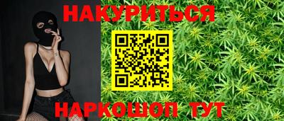винт Малгобек