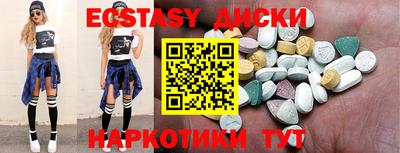 альфа пвп VHQ Мариинск