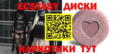 винт Малгобек