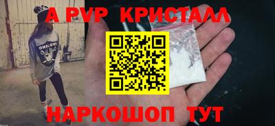 винт Малгобек