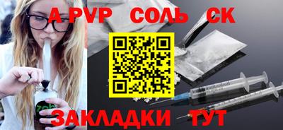 винт Малгобек
