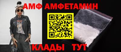 винт Малгобек