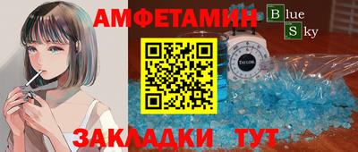 альфа пвп VHQ Мариинск