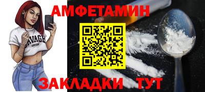 винт Малгобек
