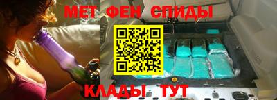 альфа пвп VHQ Мариинск