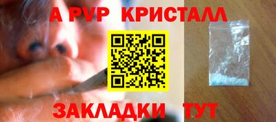 винт Малгобек