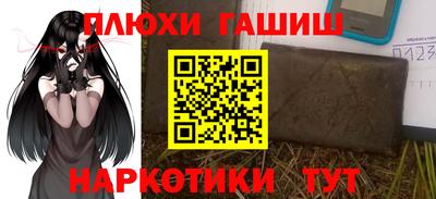 альфа пвп VHQ Мариинск