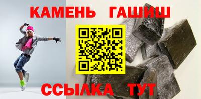 шишки Малоярославец