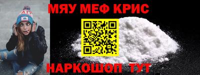 винт Малгобек