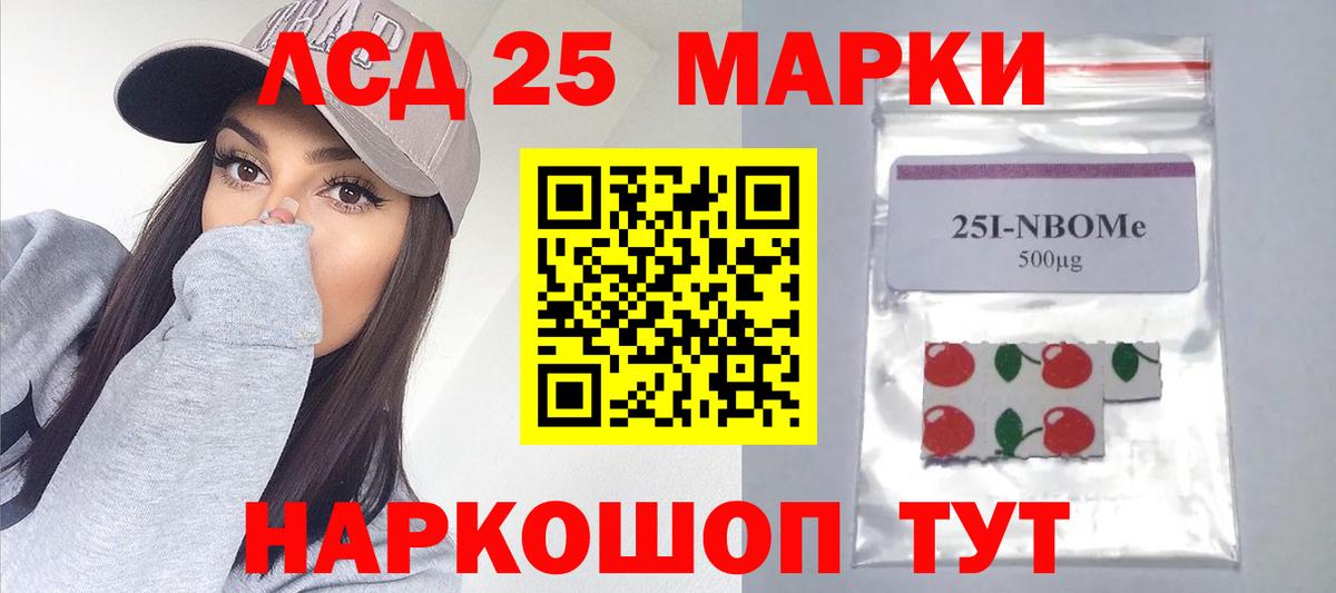 LSD-25 экстази ecstasy Екатеринбург