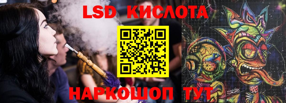 ЛСД экстази ecstasy  Вход с VPN  Екатеринбург  ЛСД экстази ecstasy 