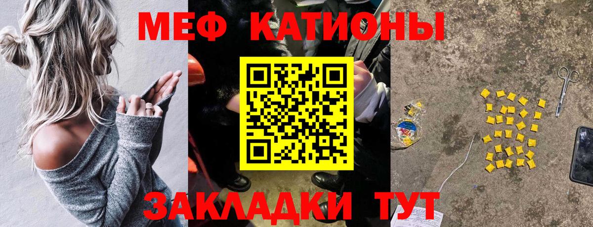 МЕФ  Екатеринбург