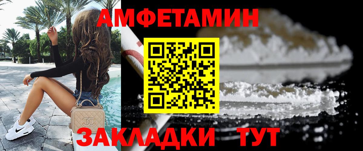 Екатеринбург  Первитин Декстрометамфетамин 99.9%  Вход с VPN 