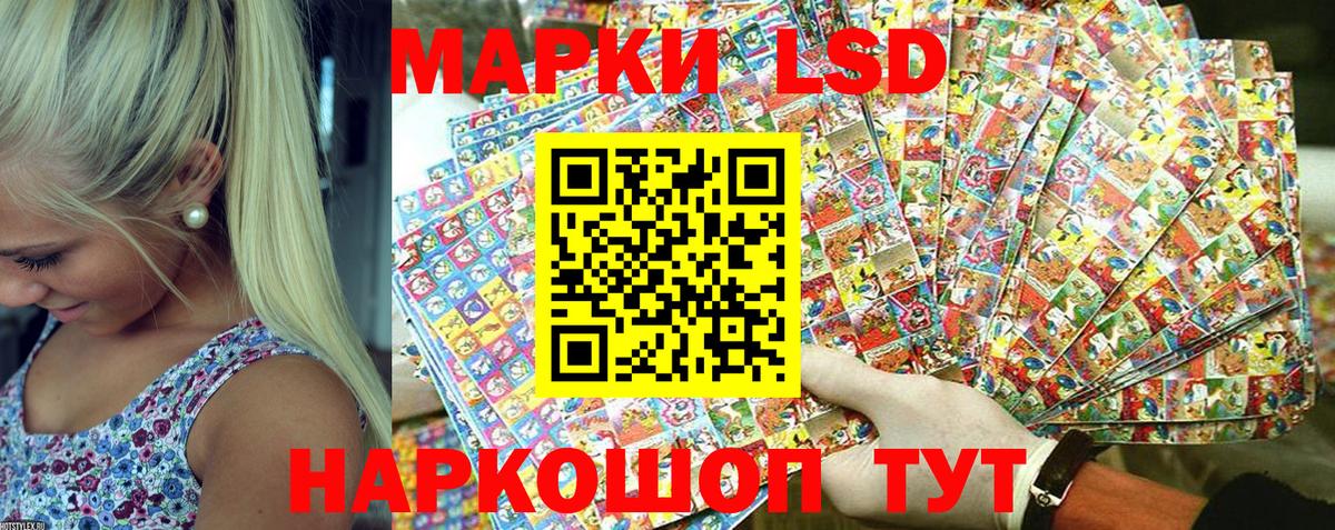 Марки N-bome 1500мкг Екатеринбург
