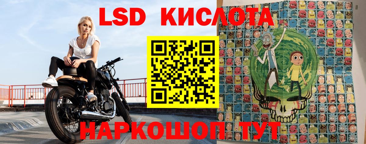 Марки NBOMe  Наркотические марки 1,8мг  Наркотические марки 1,8мг  Вход с VPN  Екатеринбург 