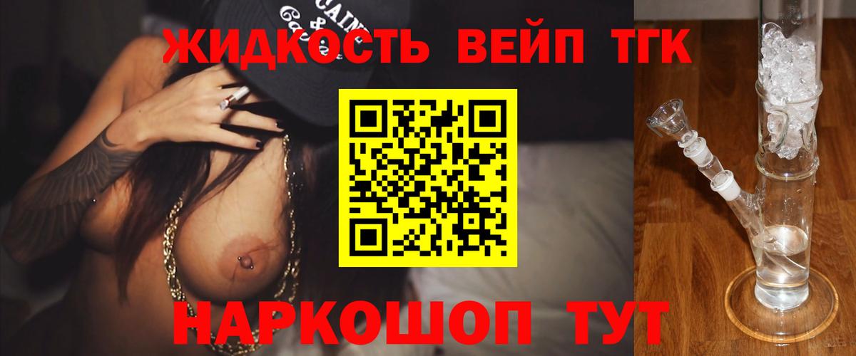 ТГК Wax Екатеринбург