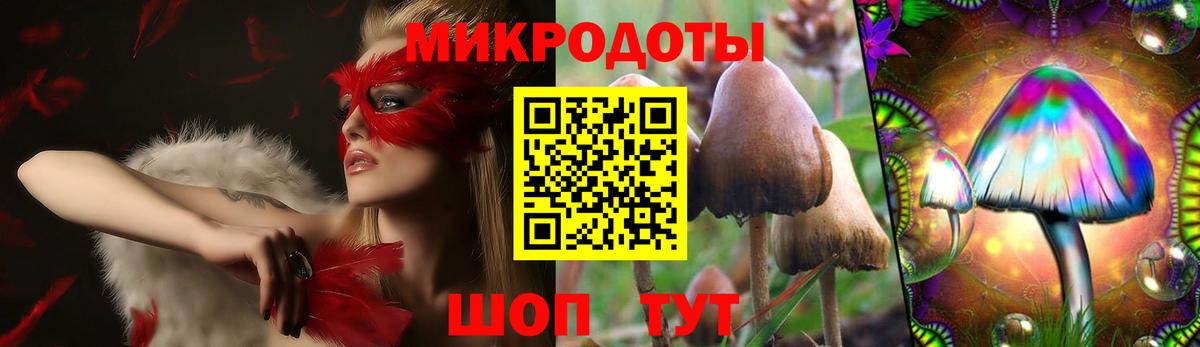 Псилоцибиновые грибы ЛСД  Галлюциногенные грибы мицелий  Екатеринбург  Вход с VPN 
