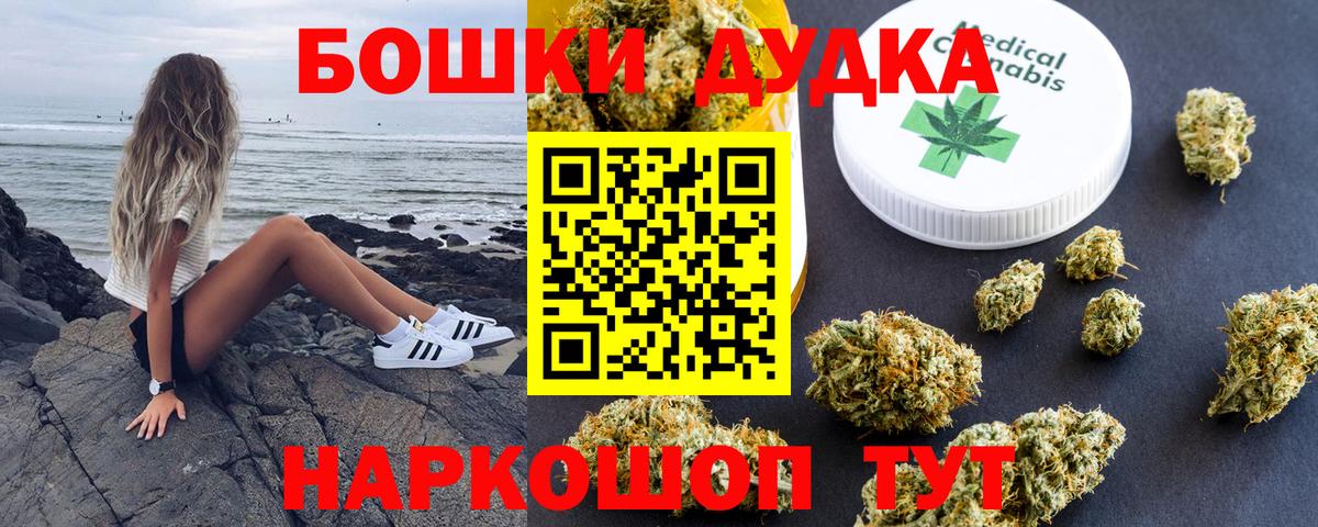 Екатеринбург  Каннабис VHQ  Шишки марихуана планчик  Конопля марихуана  Вход с VPN 